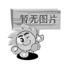 靈活業(yè)務(wù)結(jié)構(gòu)