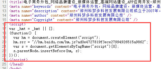 從源文件查看代碼是夠安裝正確